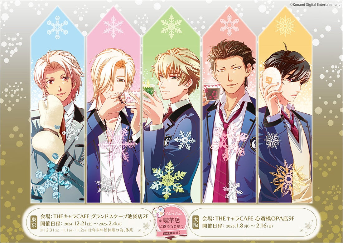 ひ*う様 レトルト×ときめきメモリアル　 複製原画 unnamed-18.jpg