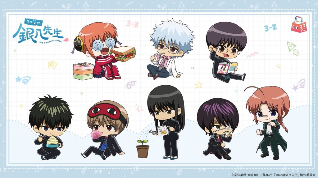 3年Z組銀八先生』新グッズが「ココアニ」で先行予約受付中！ - 推し