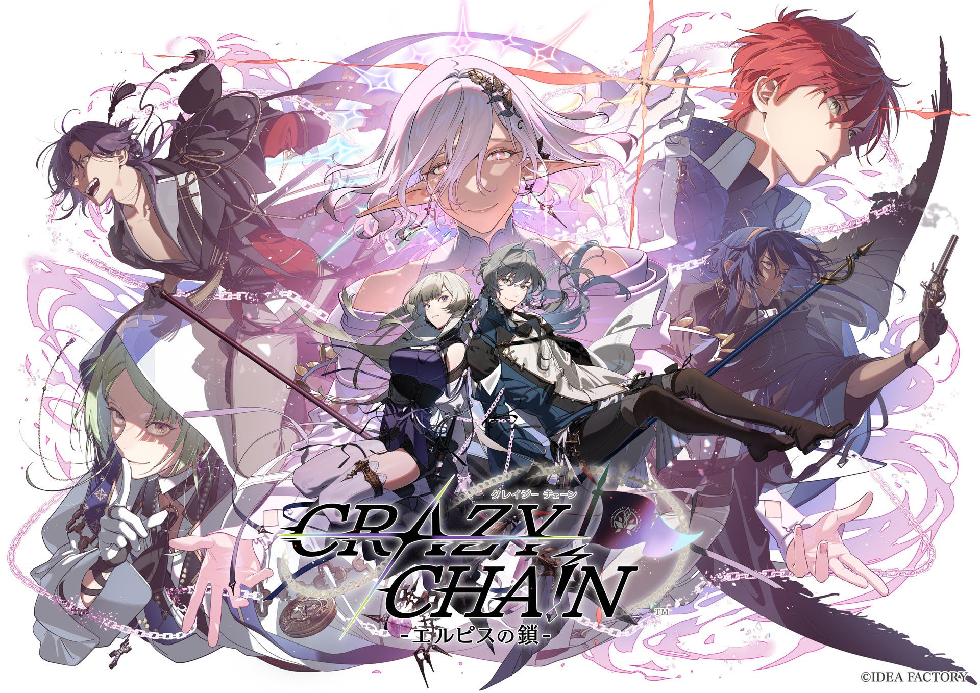 オトメイト新作『CRAZY CHA!N -エルピスの鎖-』公式サイト公開