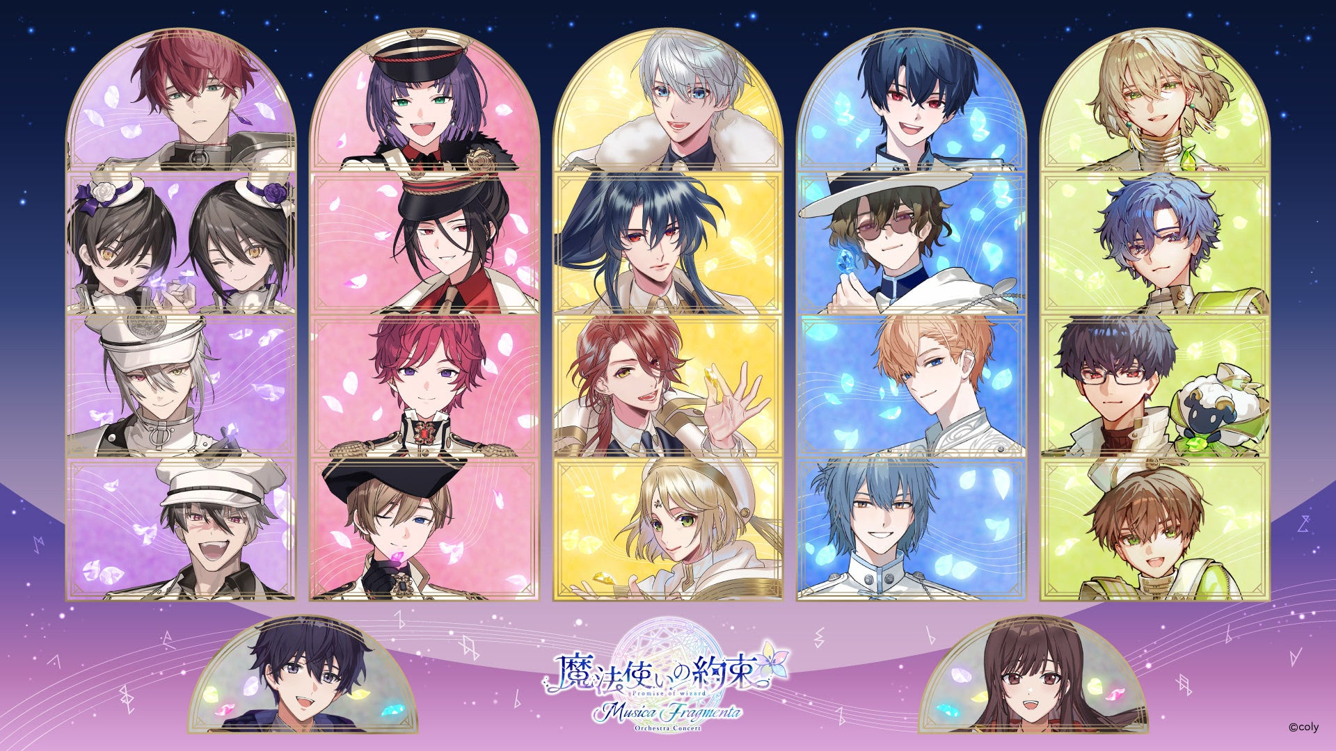 【専用】まほ　様 魔法使いの約束 STORIES OF WIZARDSフェア」を全国501書店で開催