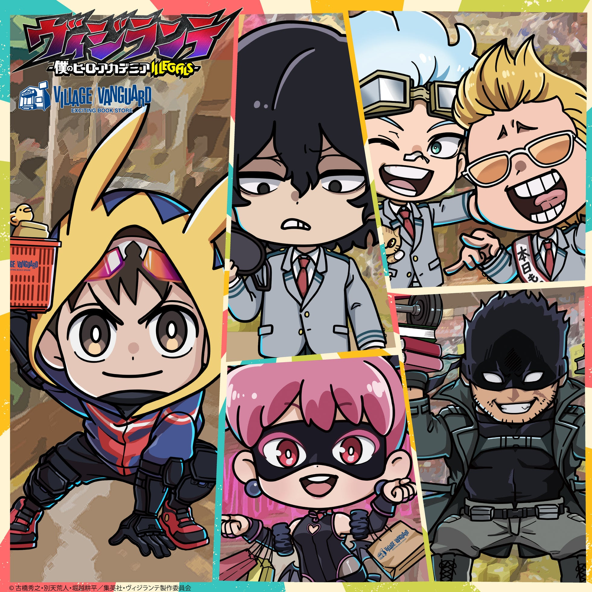 ヴィジランテ -僕のヒーローアカデミア ILLEGALS-』の“オフタイム”描き