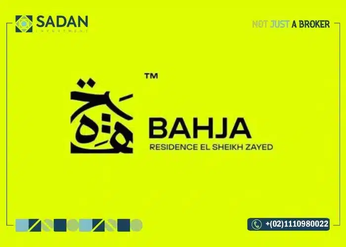 Compound Bahja New Zayed