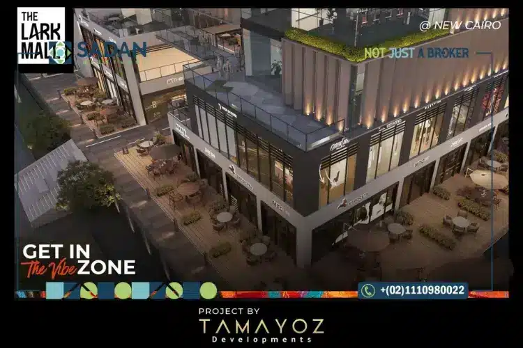 Units design of The Lark Mall