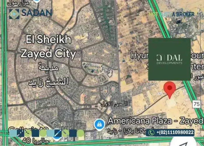 Compound The Harv Shiekh Zayed