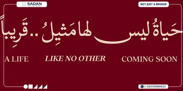 Compound Jewar 6th Settelment