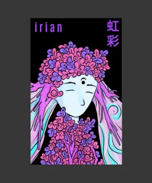 IRIAN Concept Art Metal poster - The Irian concept-art piece is deep like the ocean and has submerged tails of mystical era.