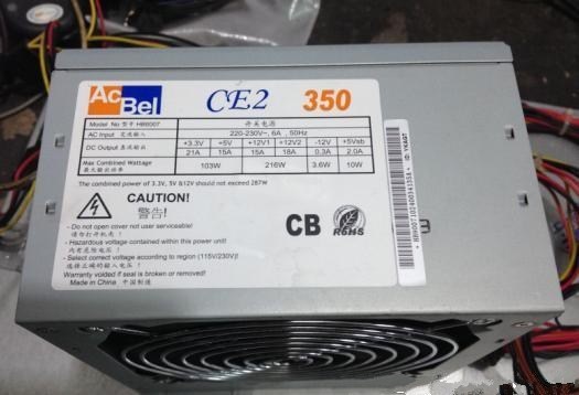 NGUỒN CST ACBEL 350W HK+ MỚI