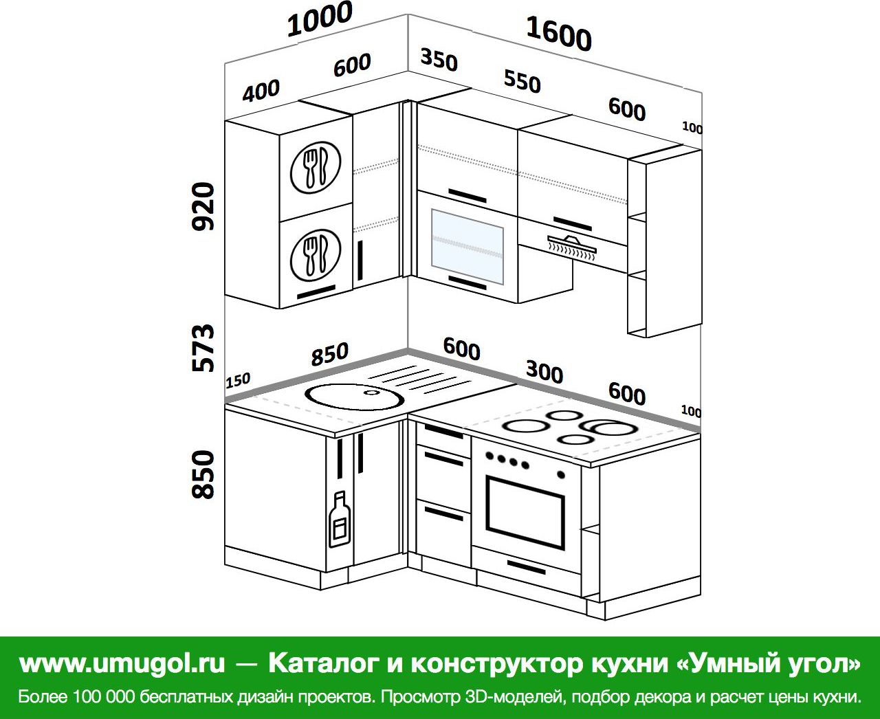 дизайн кухни 160 на 160