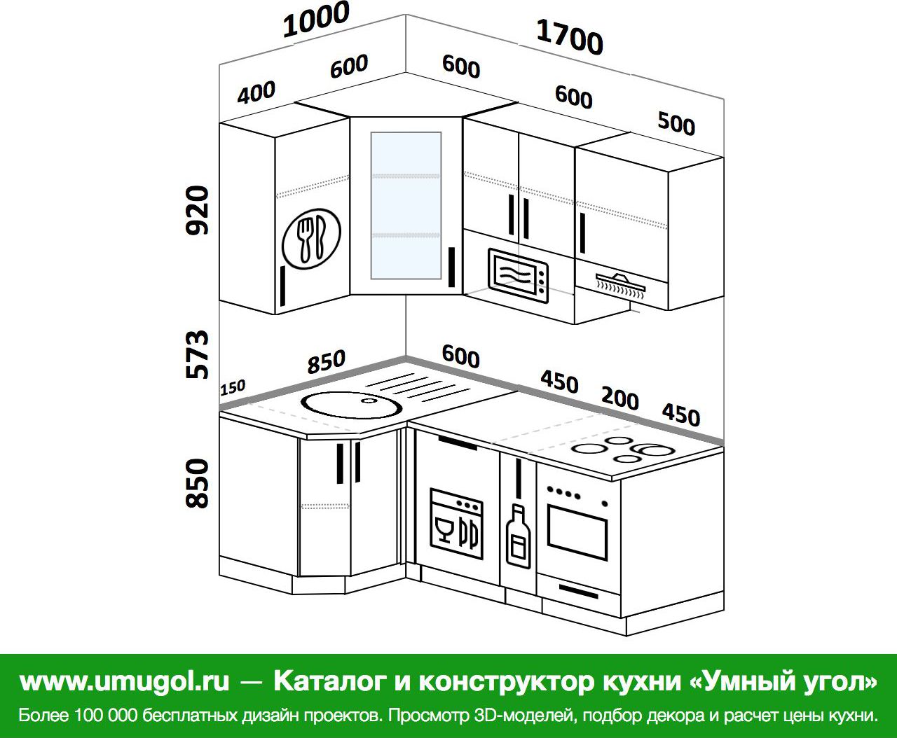 Кухня 120 см