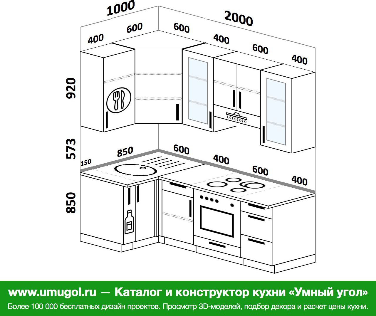 кухни угловые 1400 на 1600