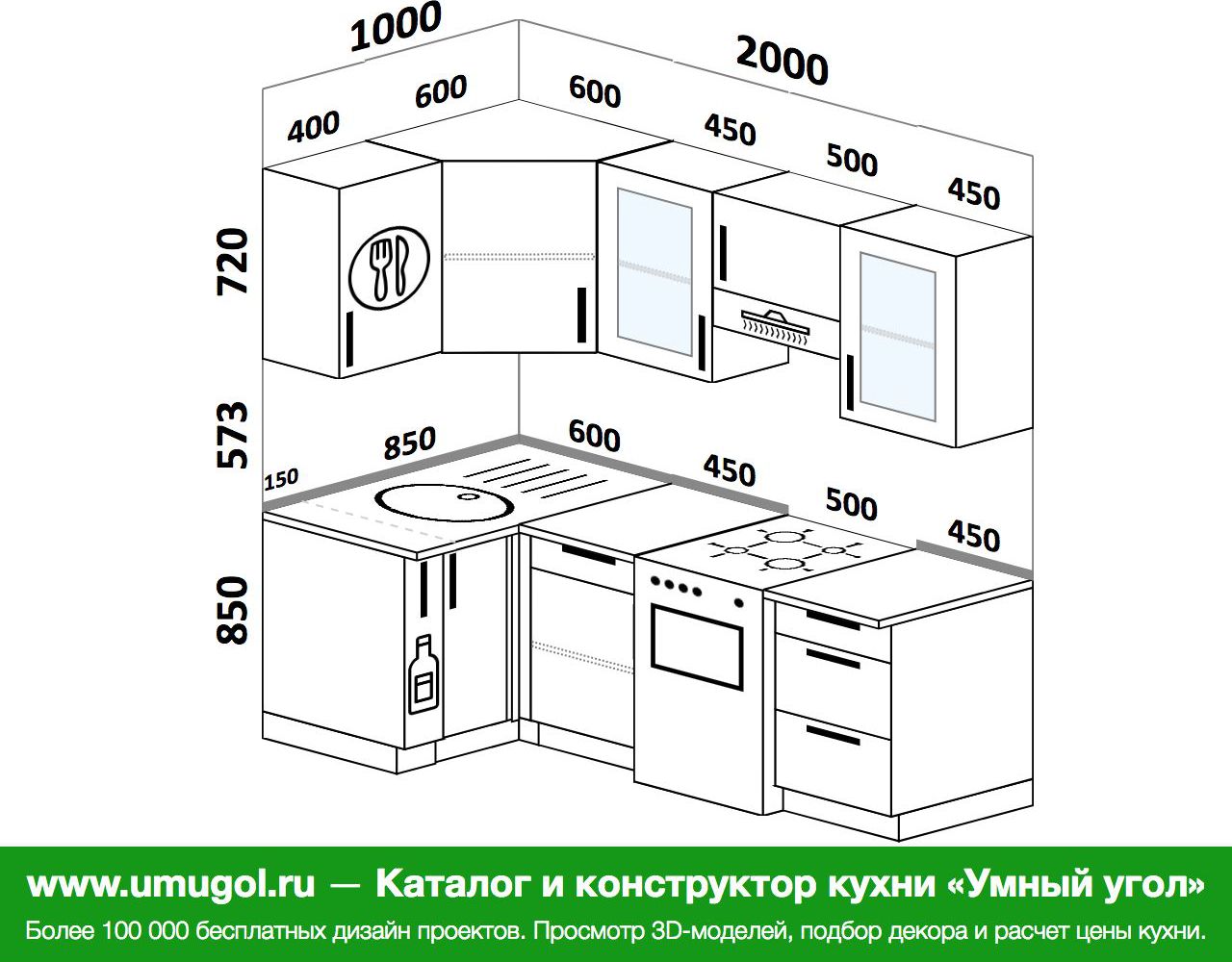 Кухня 180 на 200 угловая