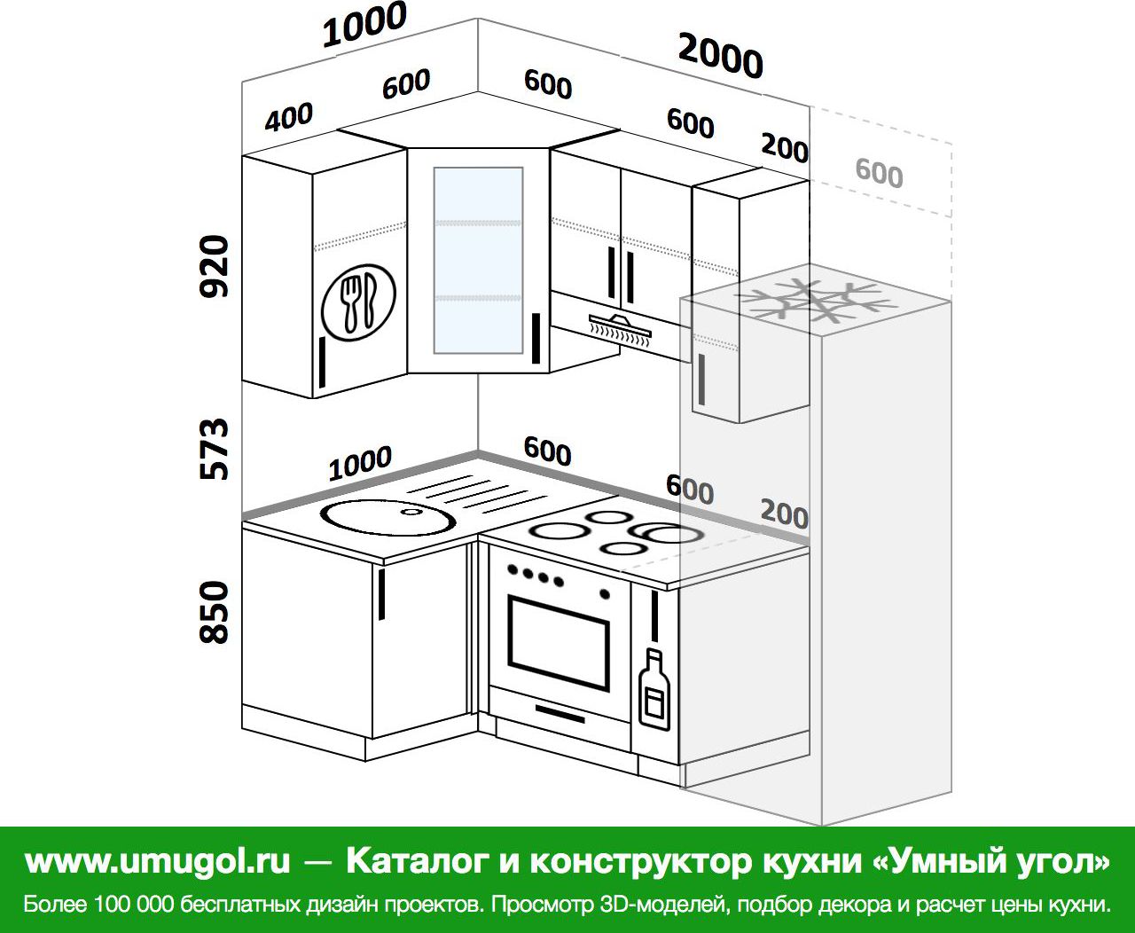 Чертеж кухни в хрущевке