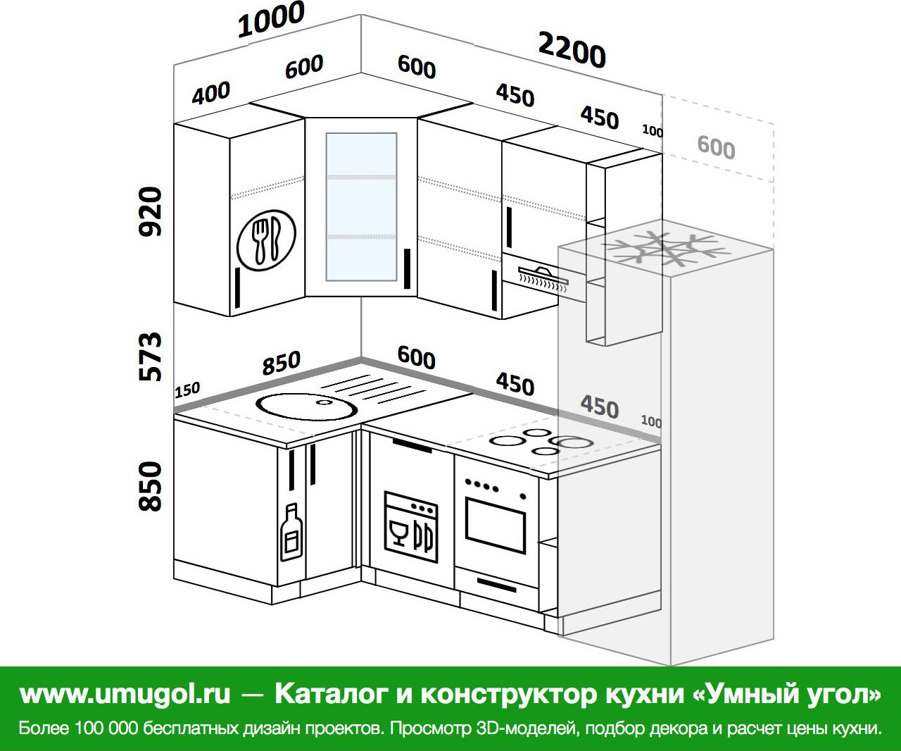 Проект угловой кухни с посудомоечной машиной