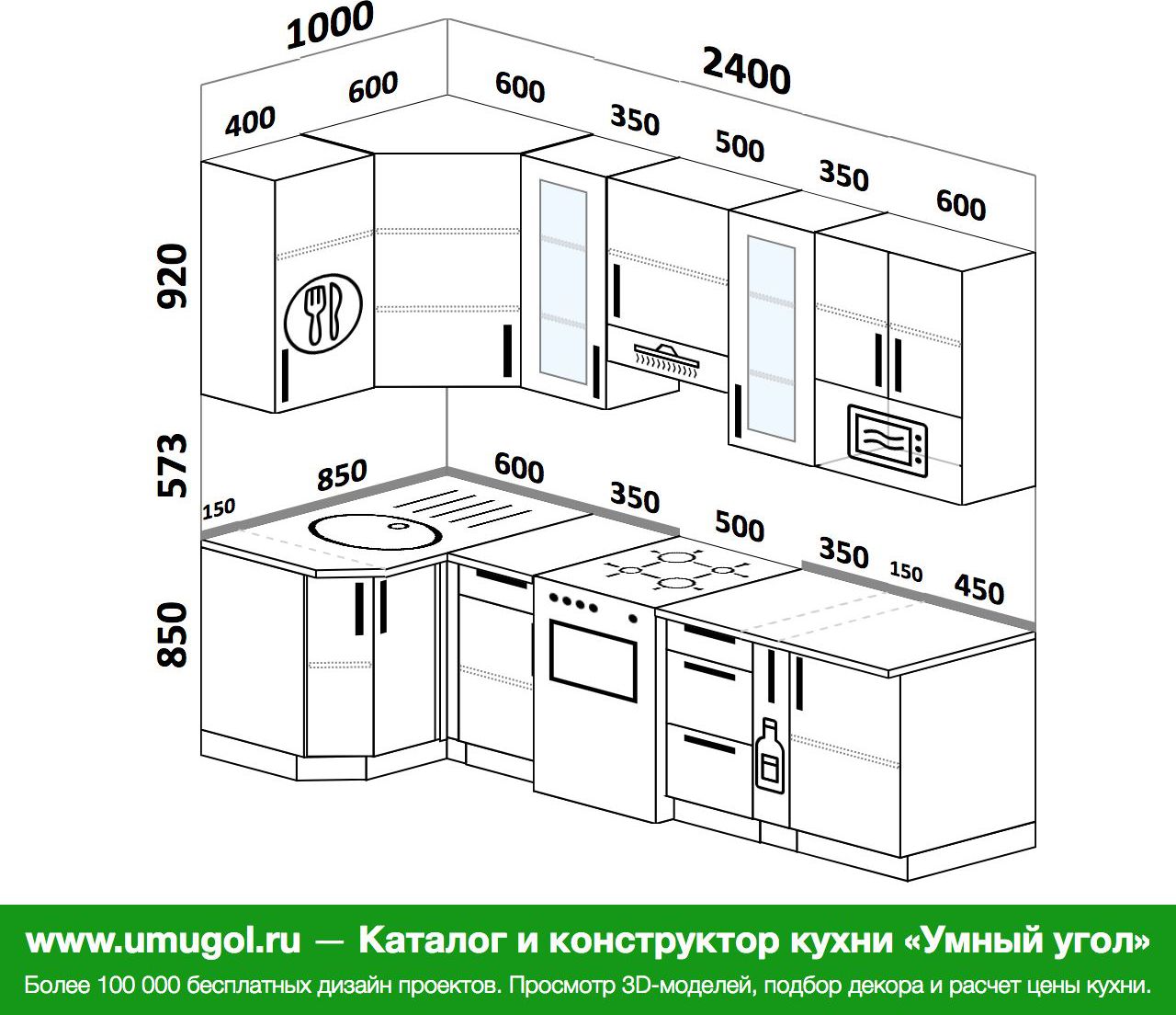 угловая кухня 2500 на 2500