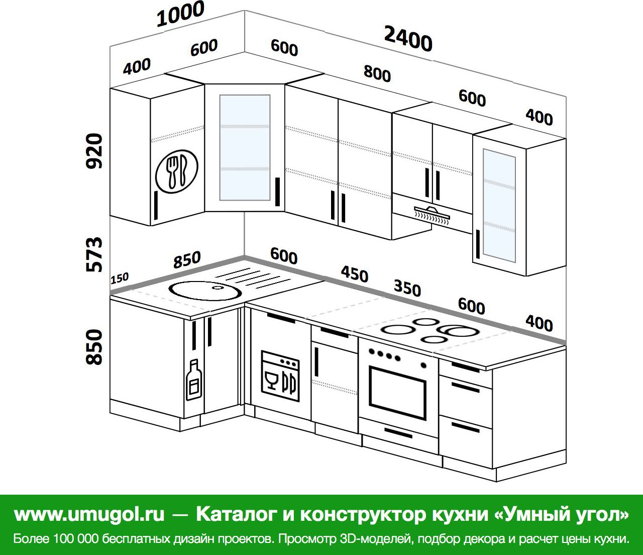 Планировка угловой кухни 3 на 2