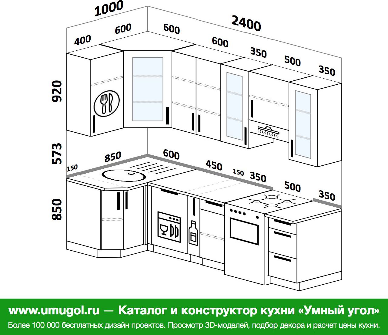 Угловая кухня Размеры