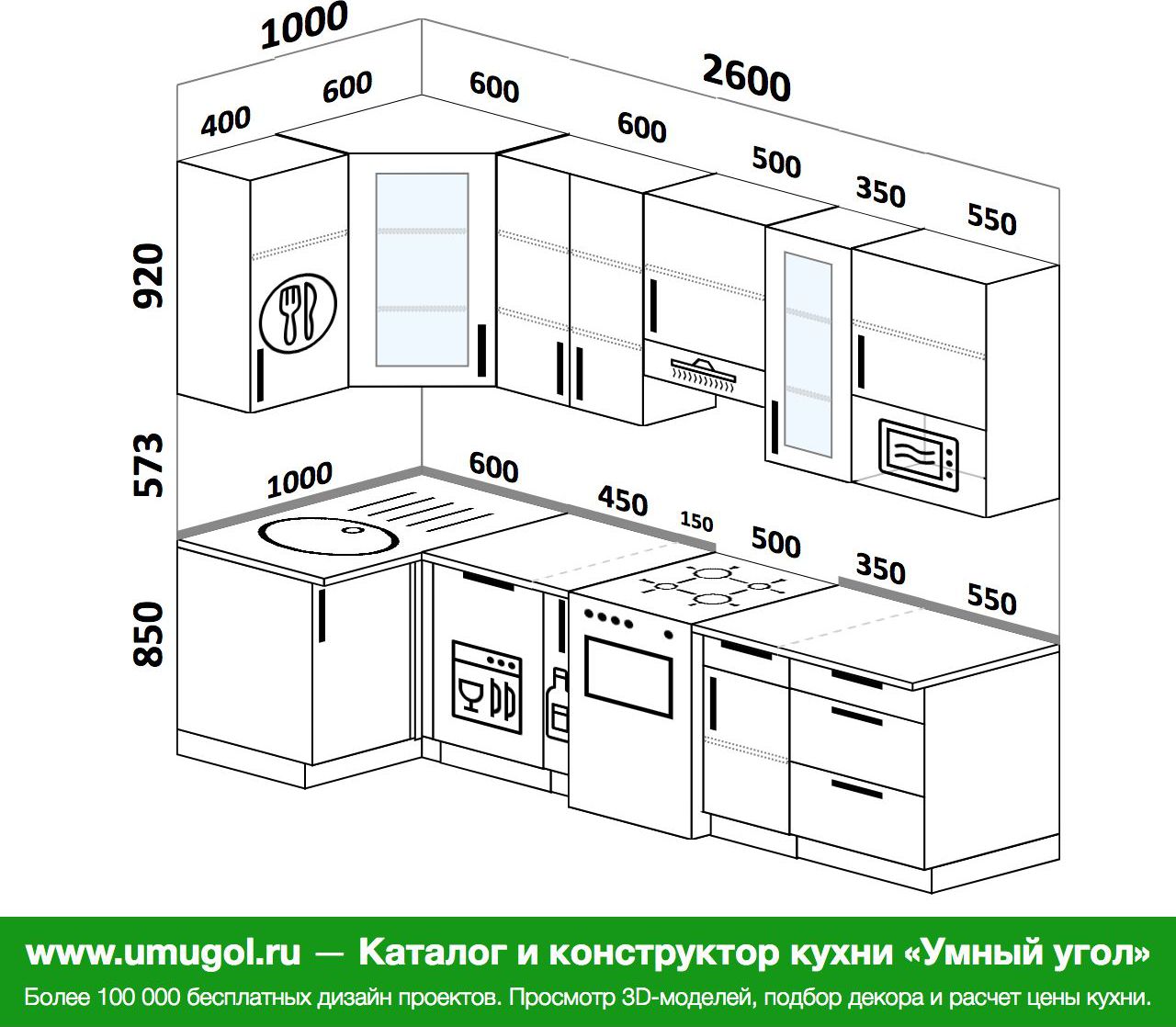 Проекты кухонь угловых с размерами фото готовые