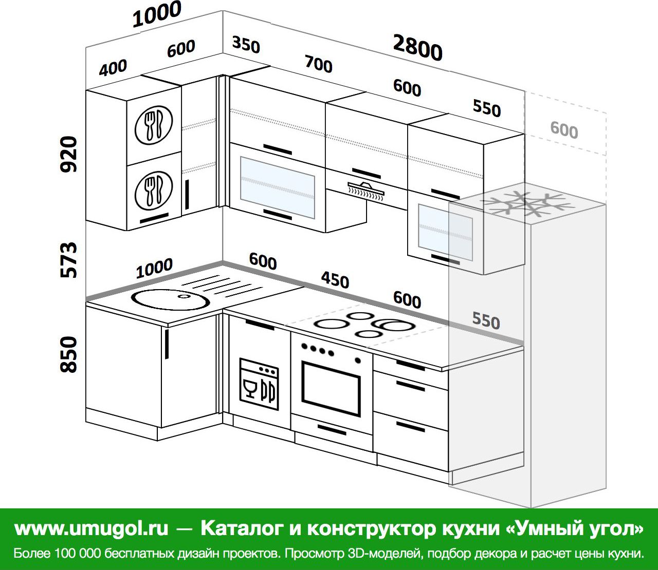 Схема угловой кухни с посудомоечной машиной