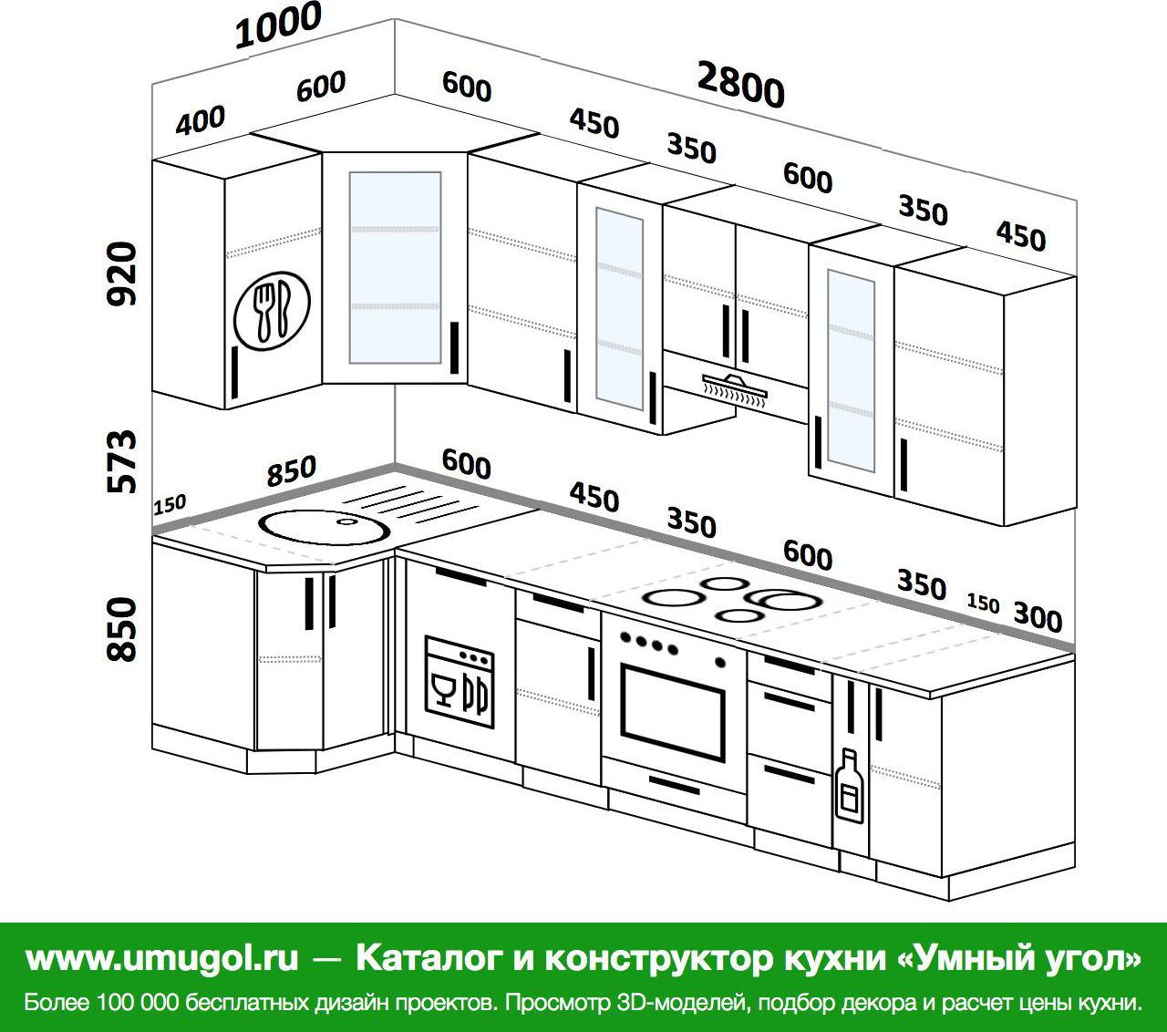 Проект кухни 3100мм 1000мм