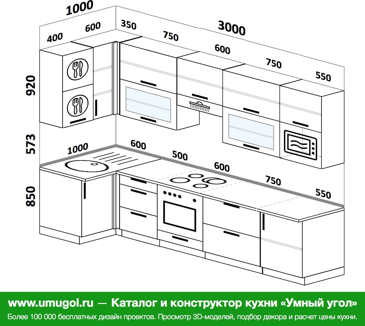 Проект кухни угловой онлайн с размерами