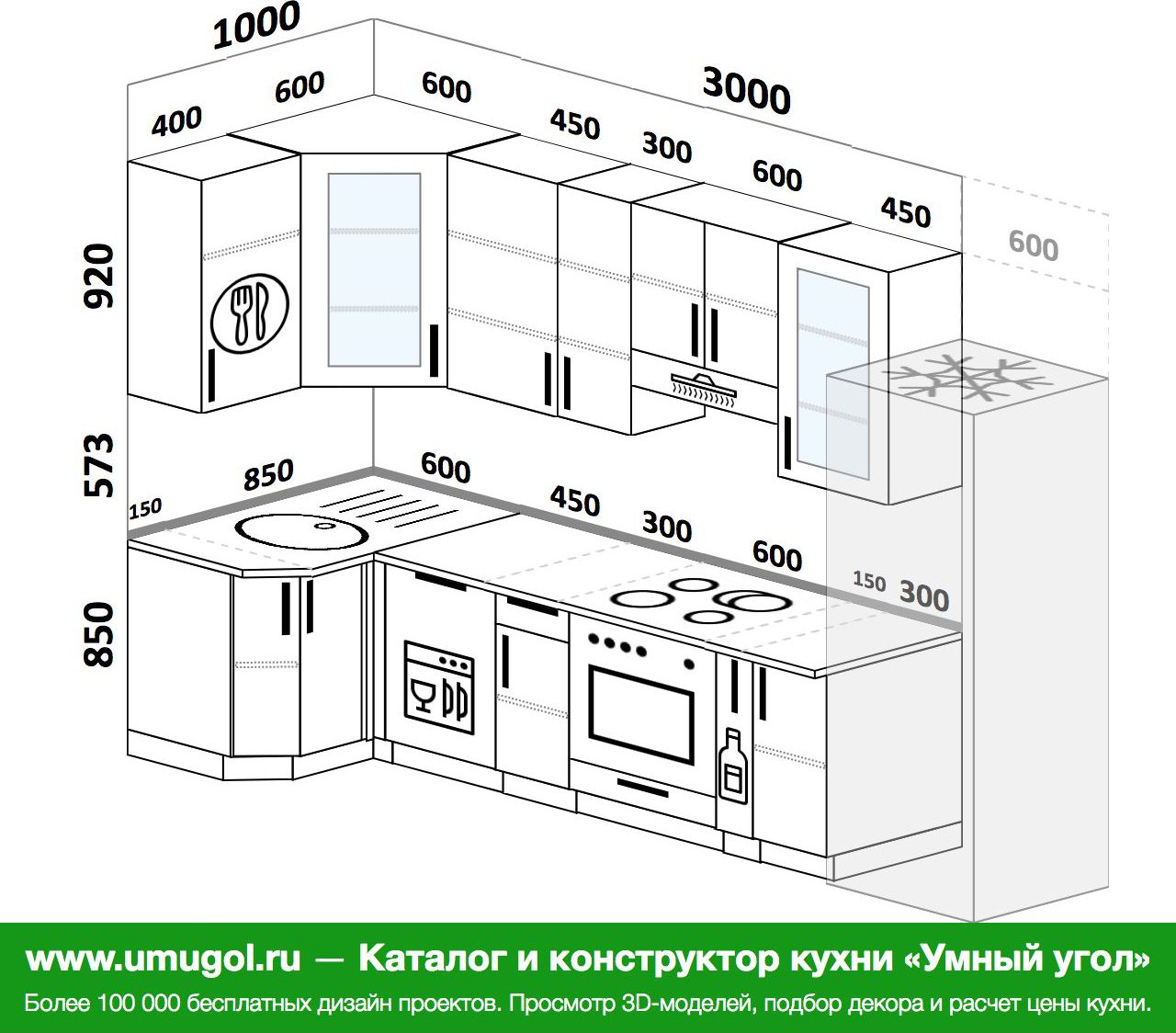 Проект кухни 310 на 210см