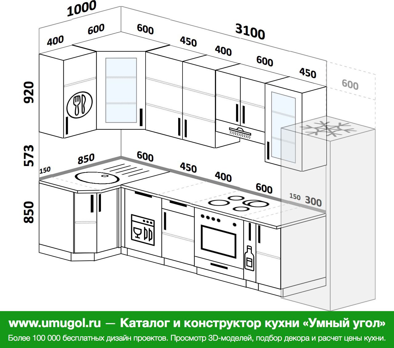 Кухня конструктор. Планировка угловой кухни. Кухня угловая 1700 на 2000. Кухня 1500 на 2800 угловая. Конструктор угловой кухни.