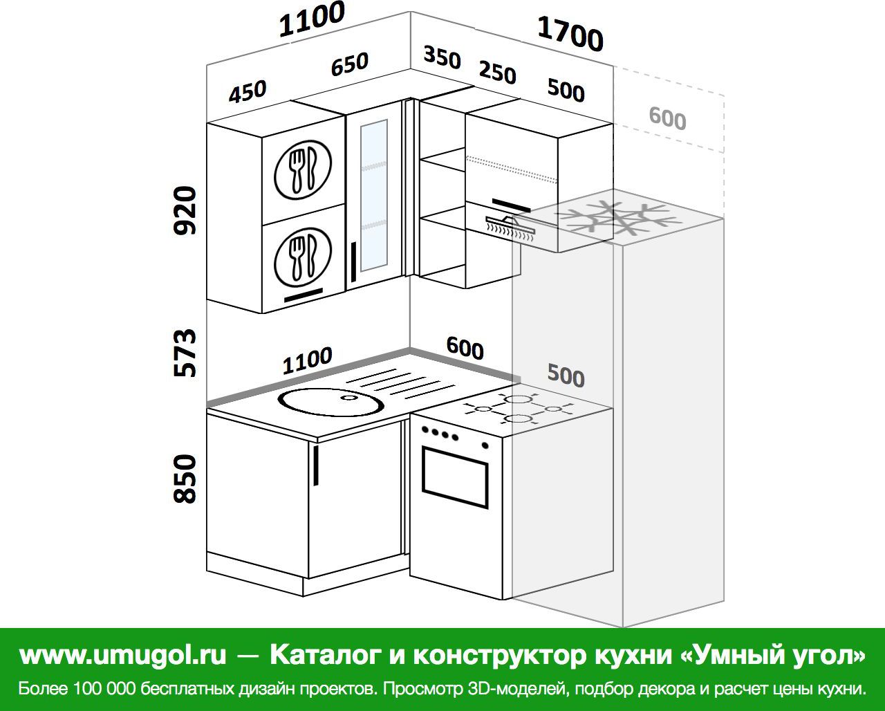 кухня 140 на 120 угловая