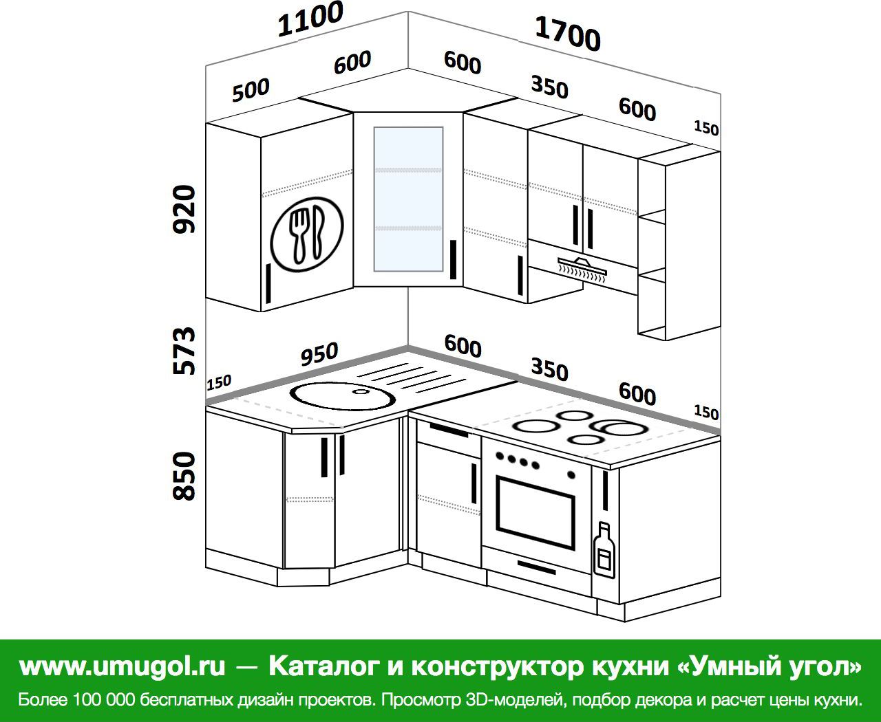 Угловой кухонный гарнитур для маленькой кухни чертеж