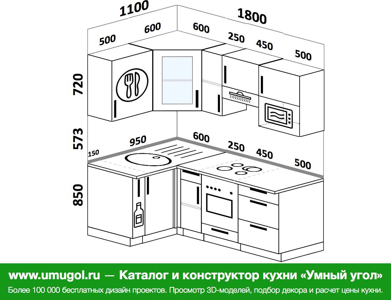 Угловой кухонный гарнитур 180 на 160