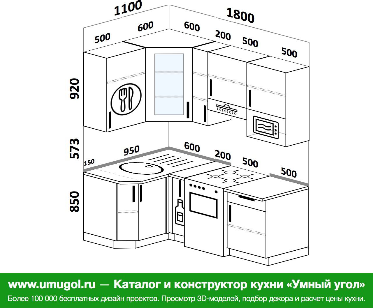 Кухня 1800 на 1500 угловая