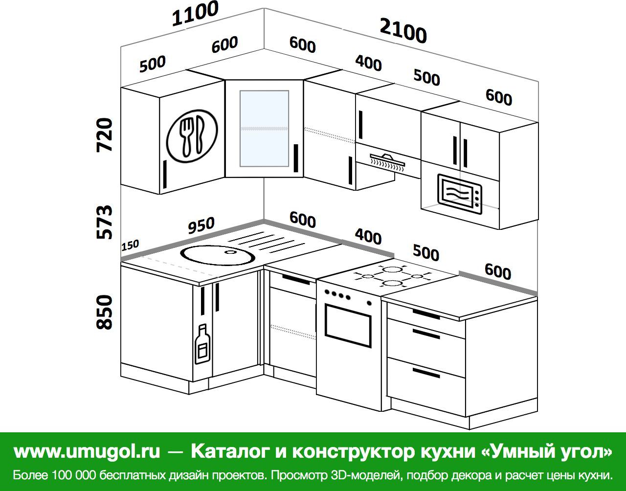 Угловые кухни 1700 на 2200