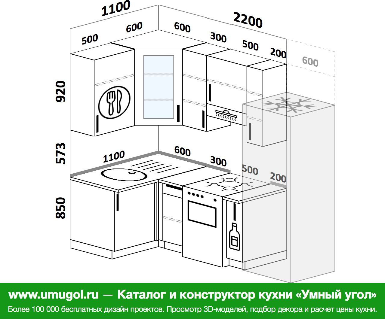 Схема угловой кухни хрущевки с размерами