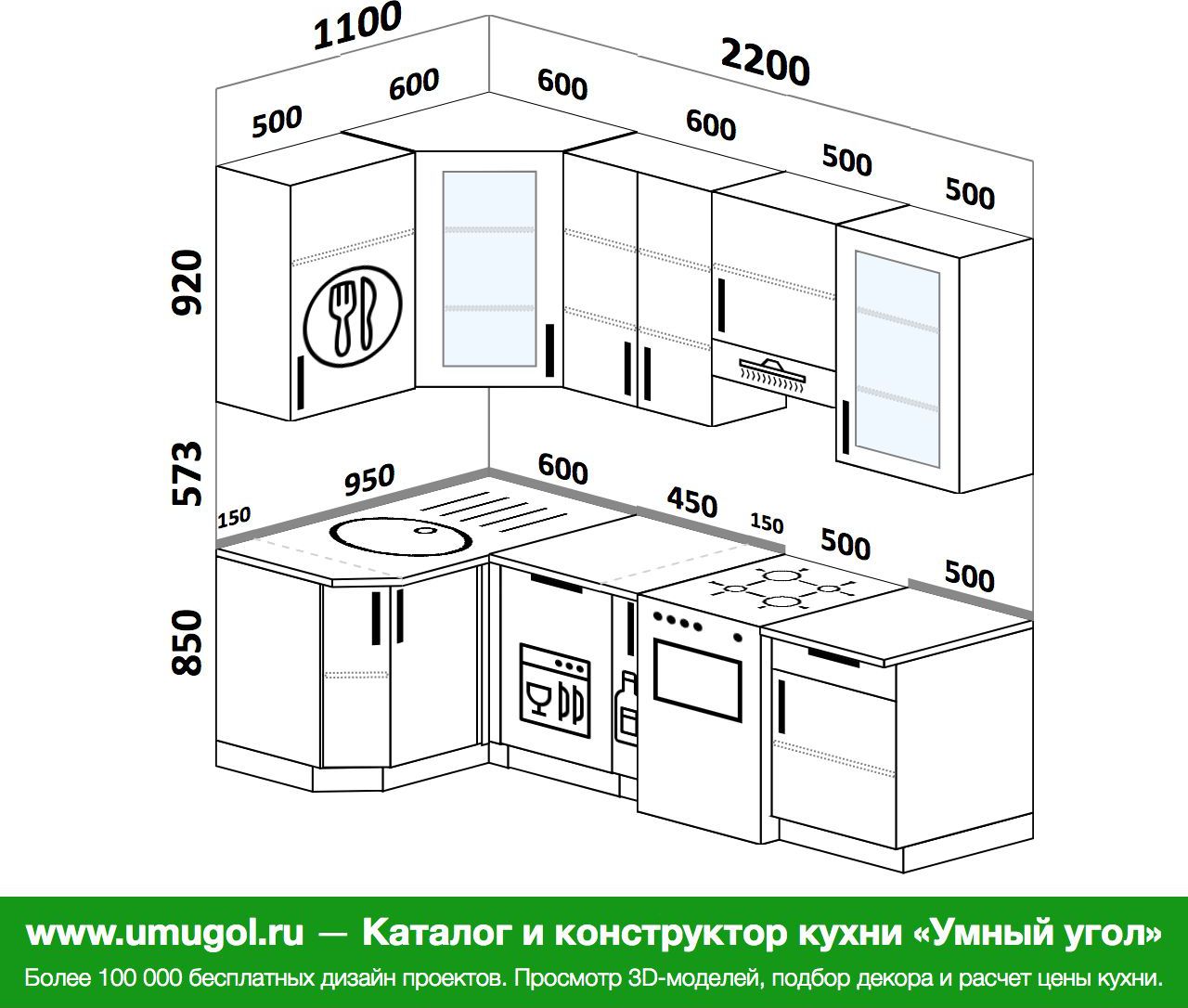 кухня 230 на 230 угловая