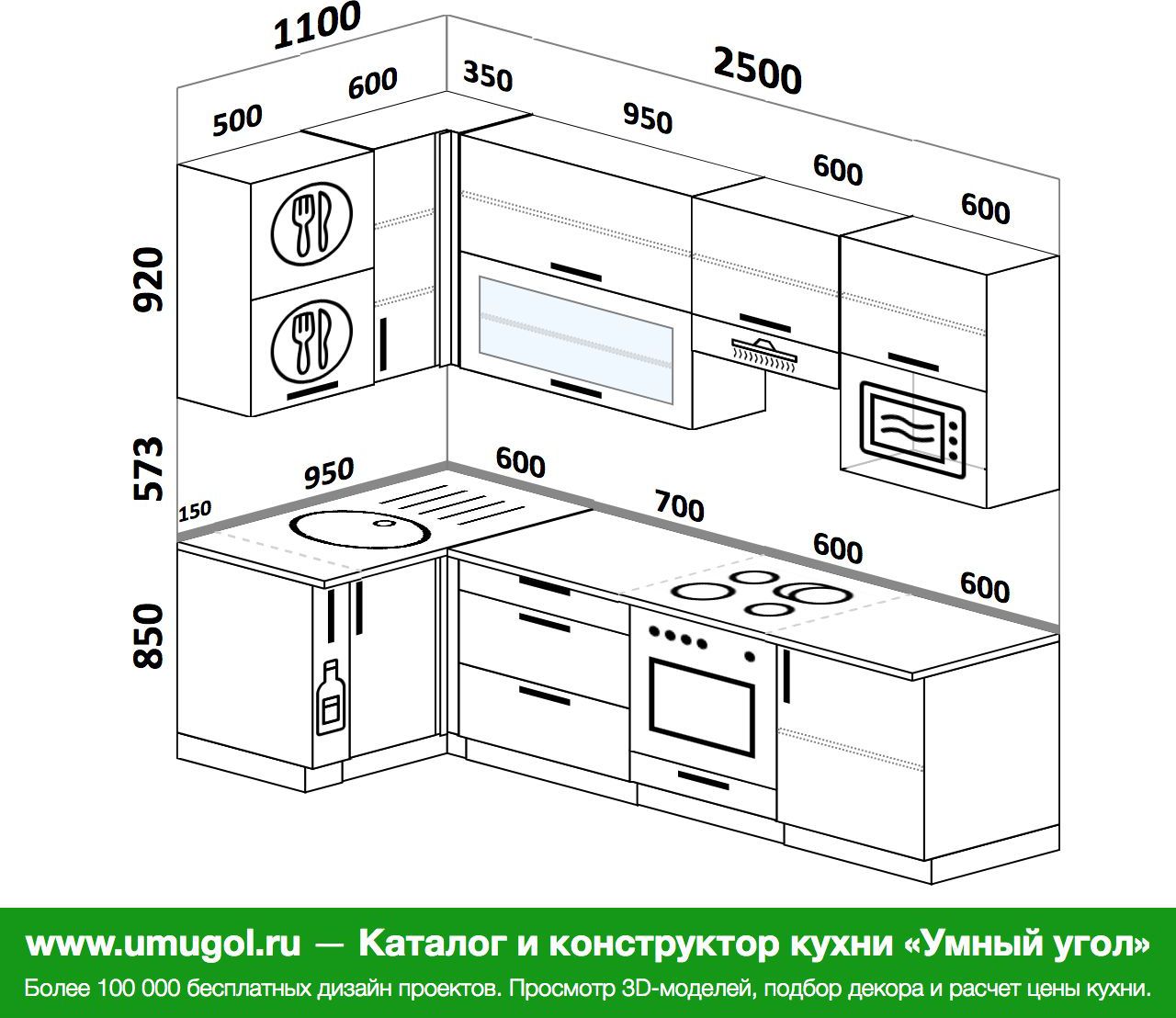 Карта кухни. Компоновка кухонных шкафов. Угловая кухня 2400 на 1100. Схемы кухни с встроенной техникой. Высота верхних кухонных шкафов 920.