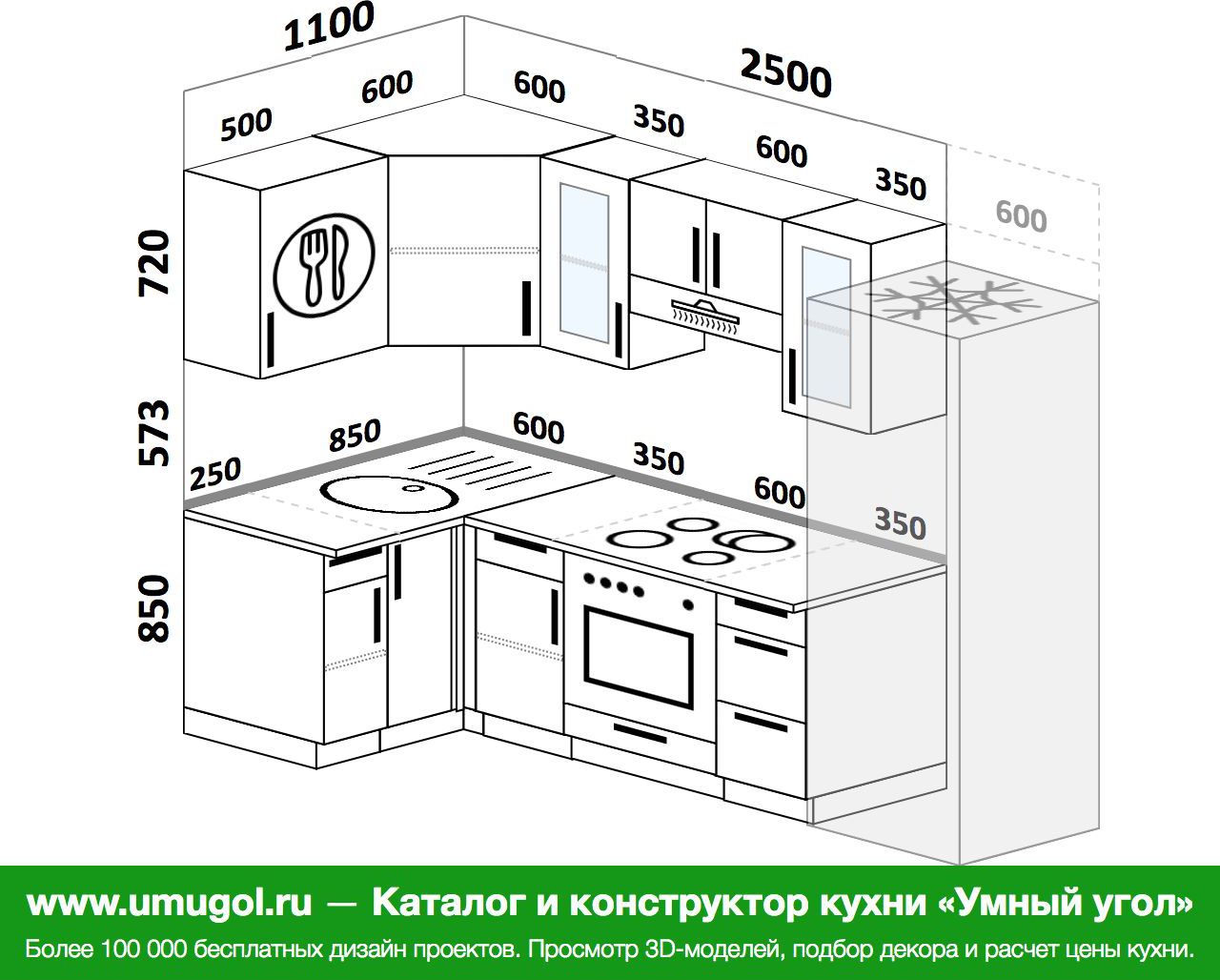 Кухня угловая 2400 на 1300