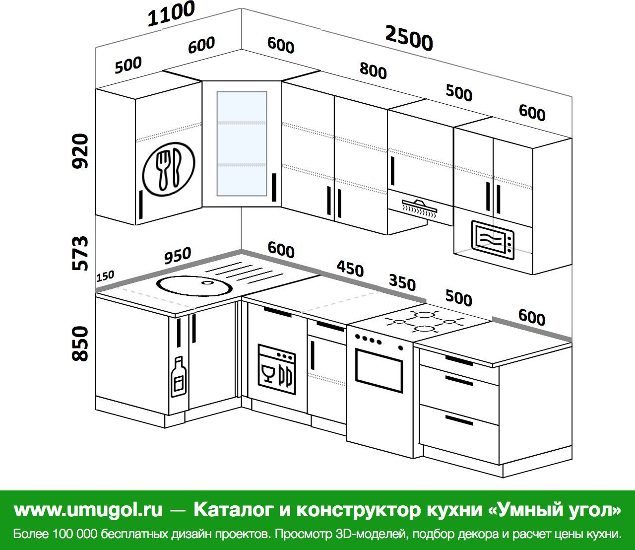 Кухня снизу угловая сверху прямая