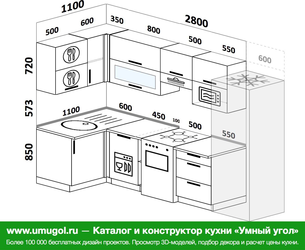 дизайн кухни размер 5 3