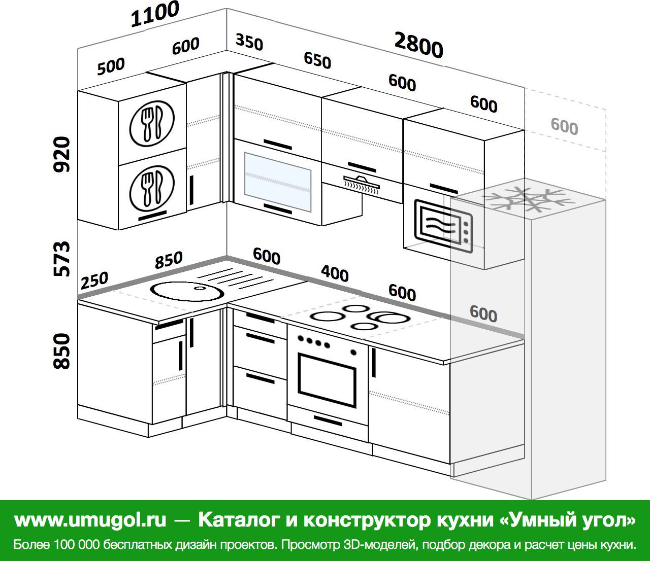 угловая кухня глубина 40 см