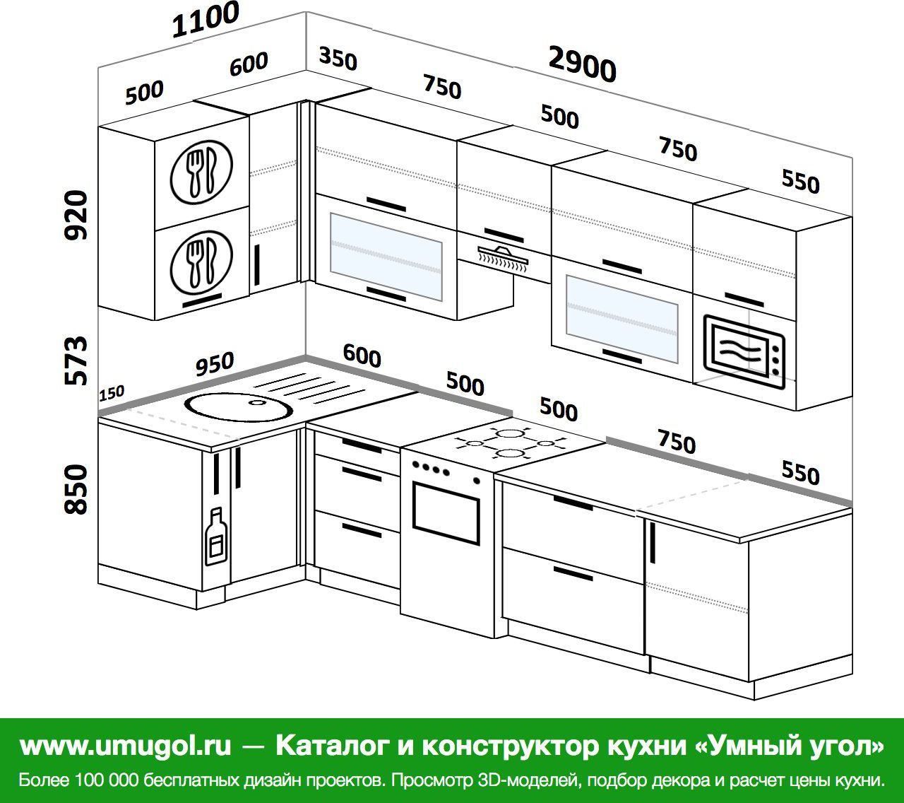 Кухня угловая 2900 на 1600