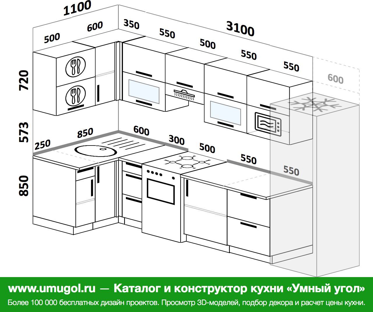 Угловая кухня 110 на 110