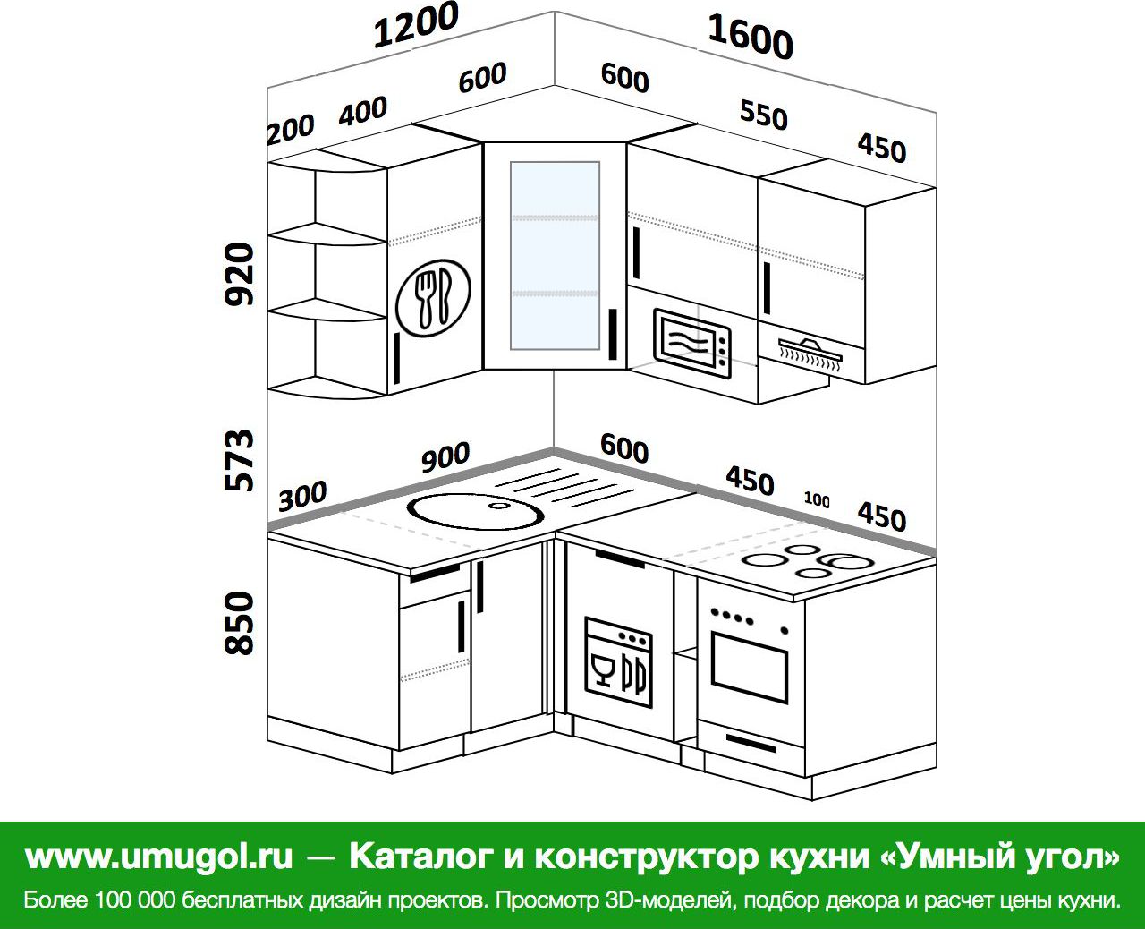 Модель кухни угловой 1,5 на 1,5