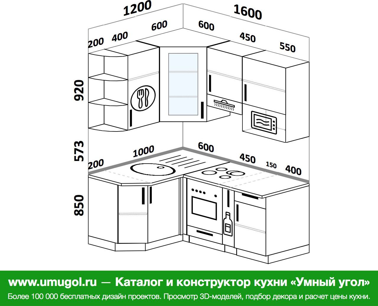 кухня 140 на 120 угловая