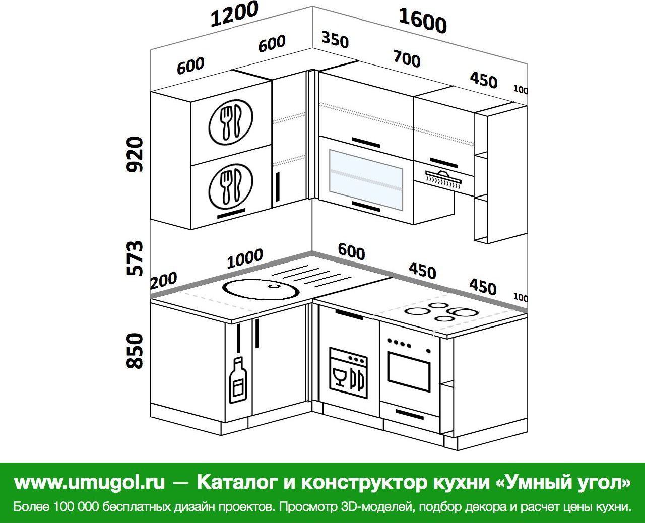 Кухня 120 см