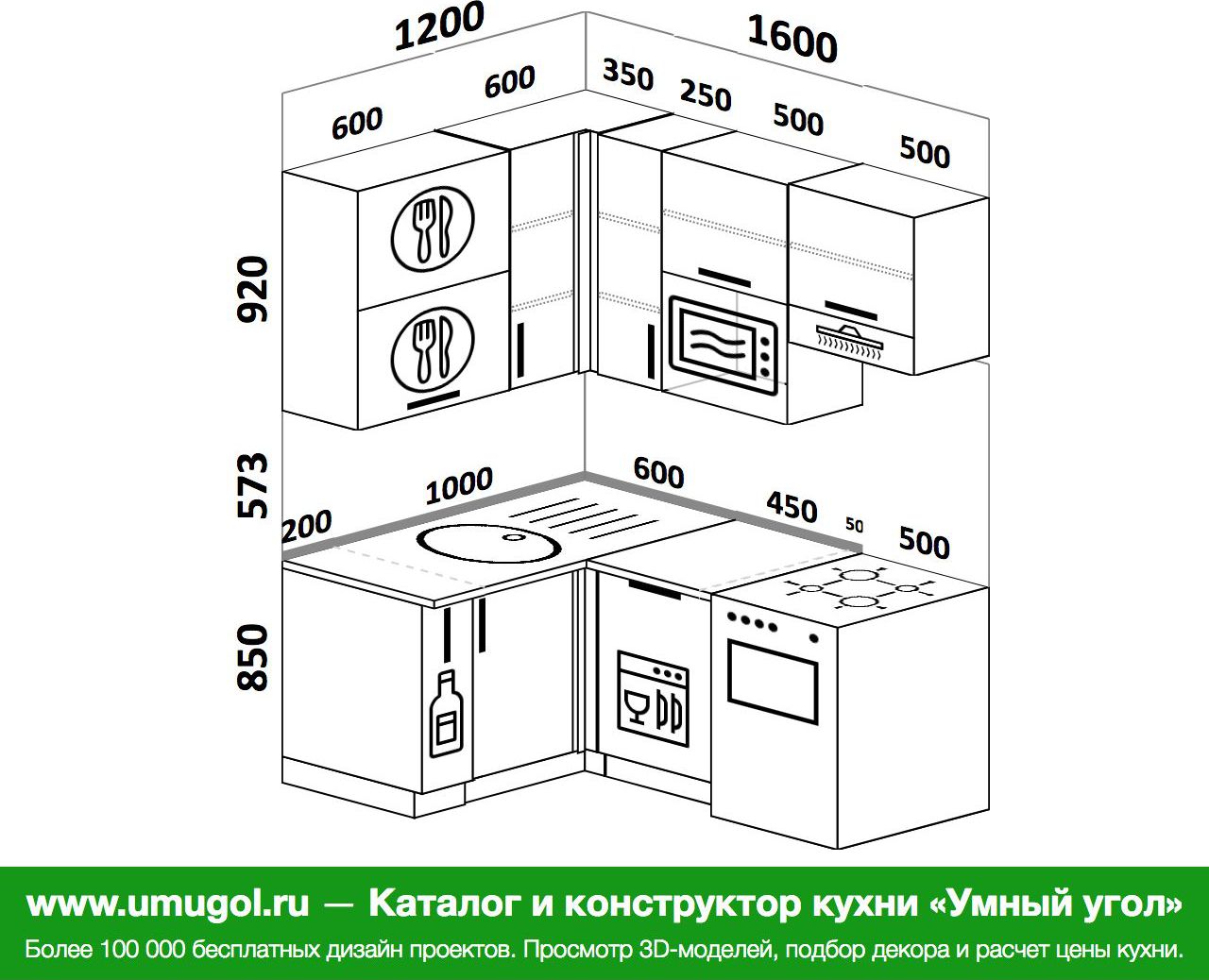 Кухня 170 на 160 угловая