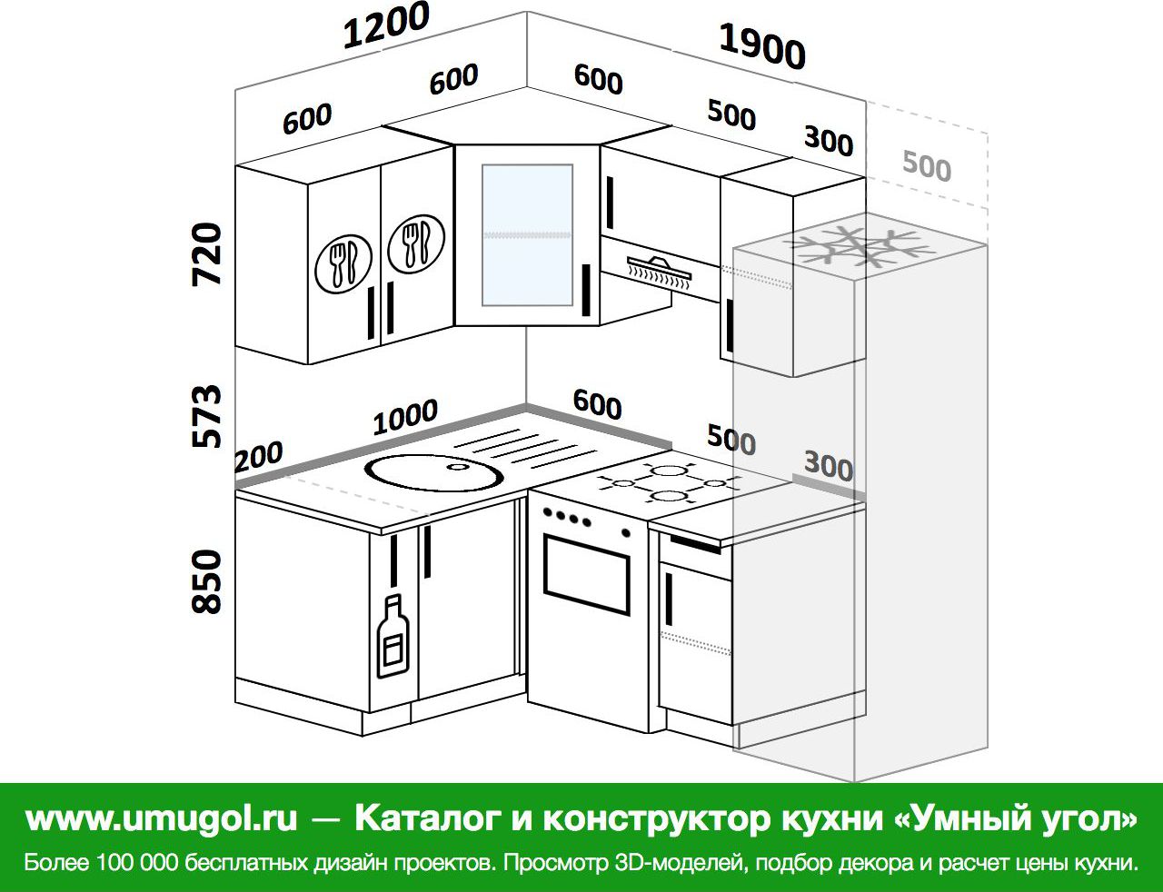 Конструктор угловой кухни