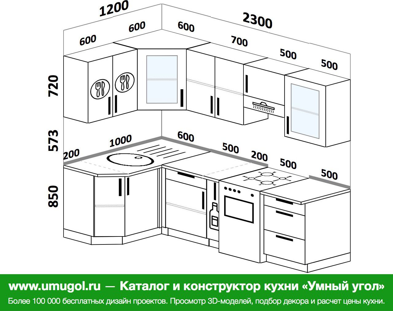 Кухня 2300 угловая на 1300 угловая