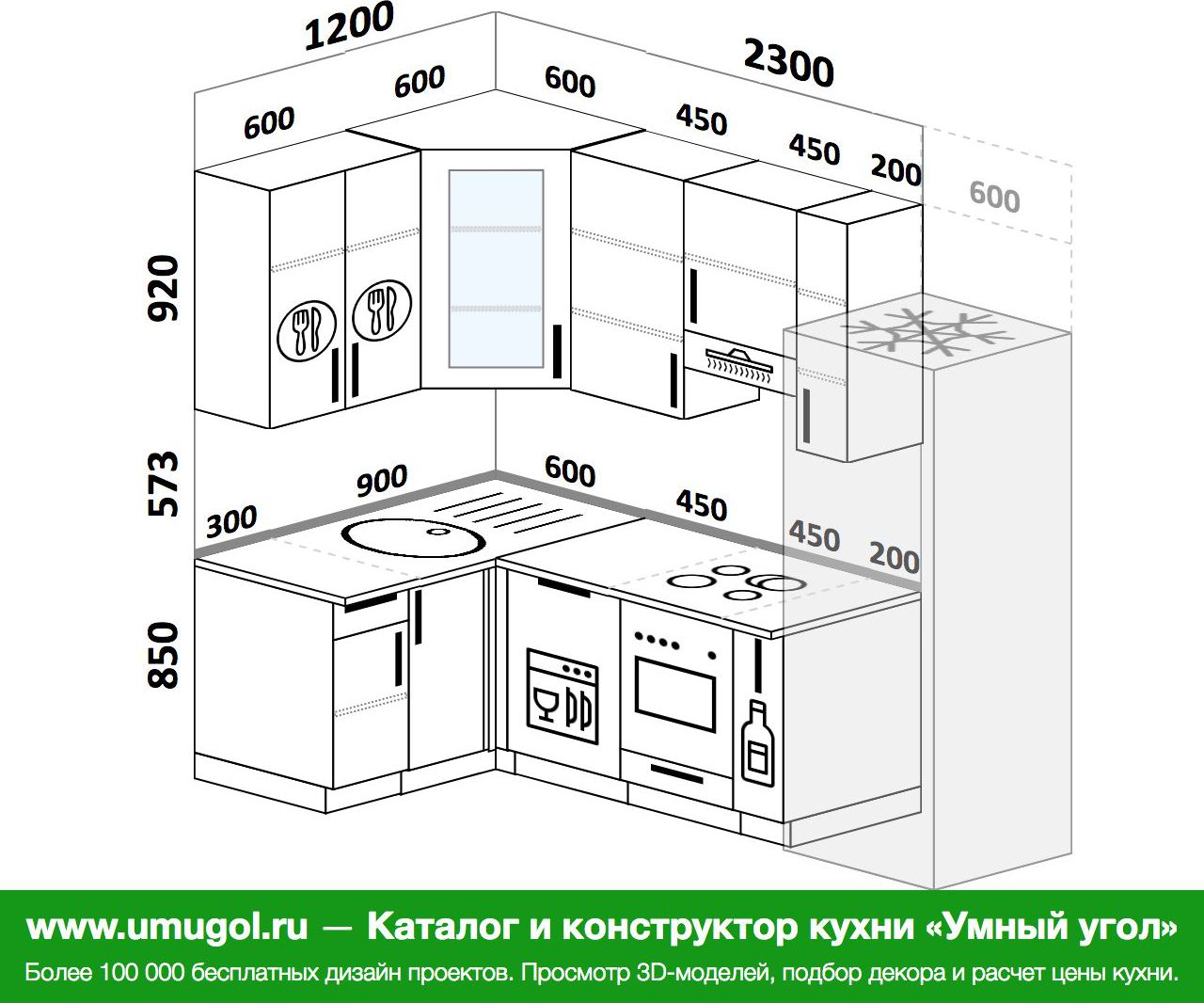 Кухня 2300 на 2300 угловая