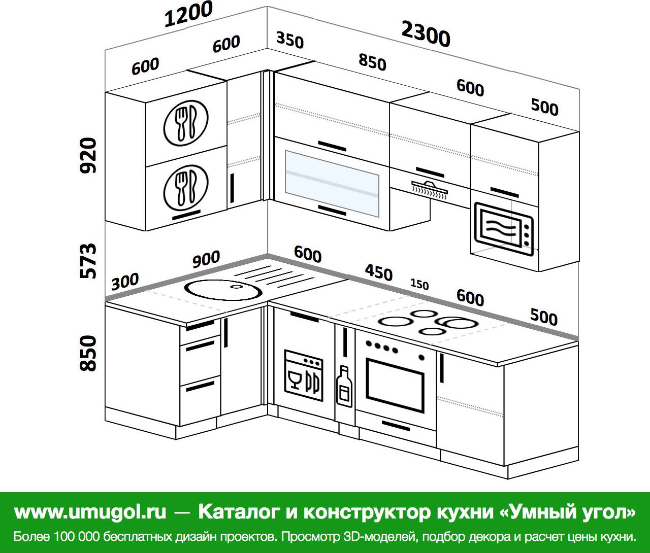 Угловые кухни 220 на 220