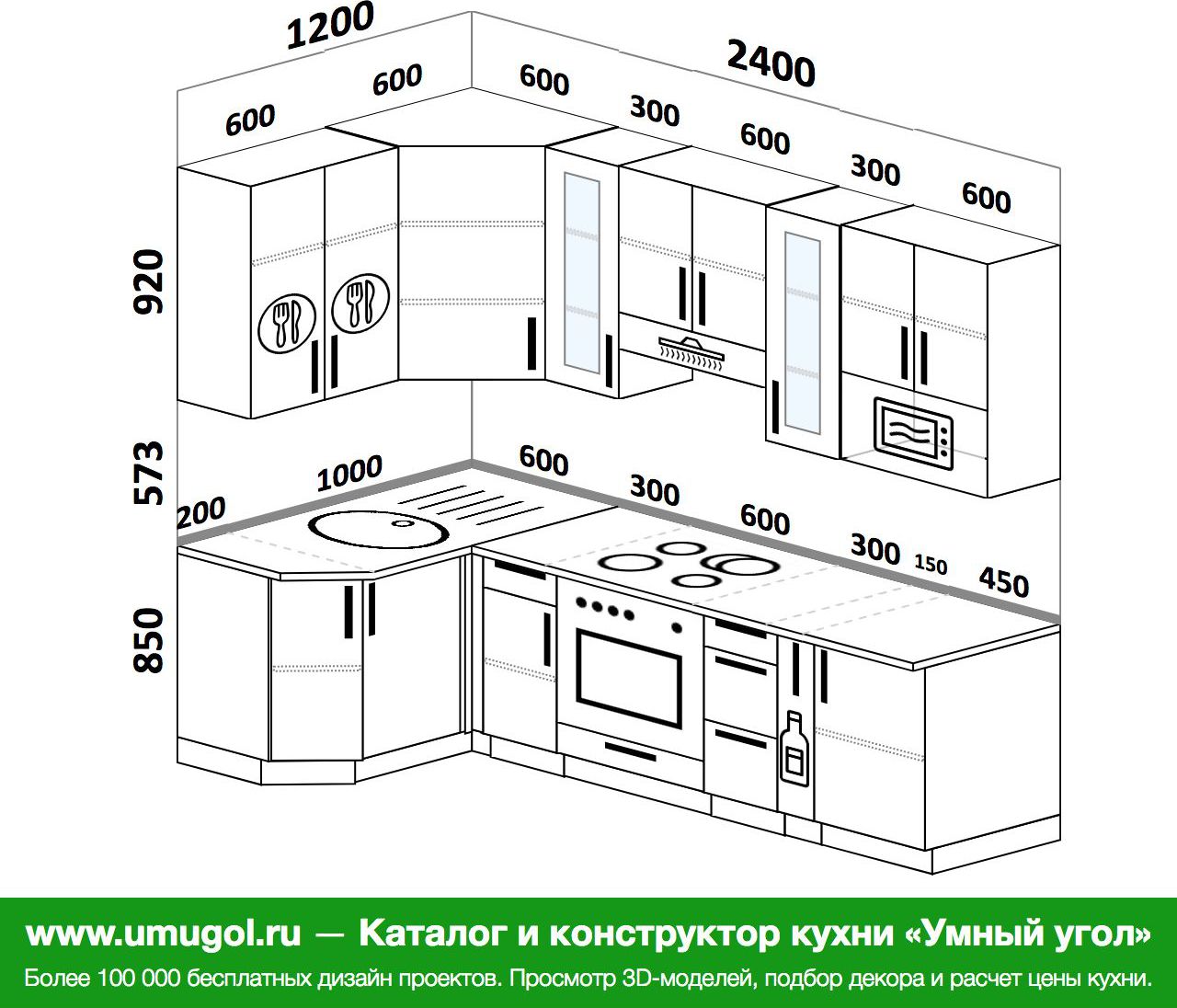 Кухня угловая 2400 на 1300