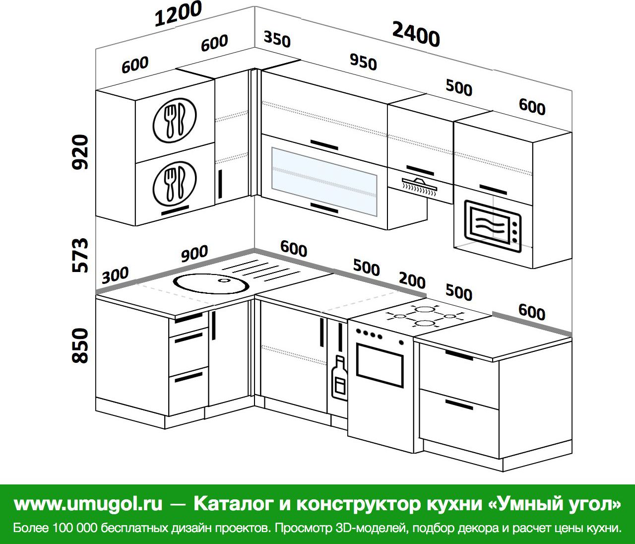 Угловая кухня 2.5 на 2.5